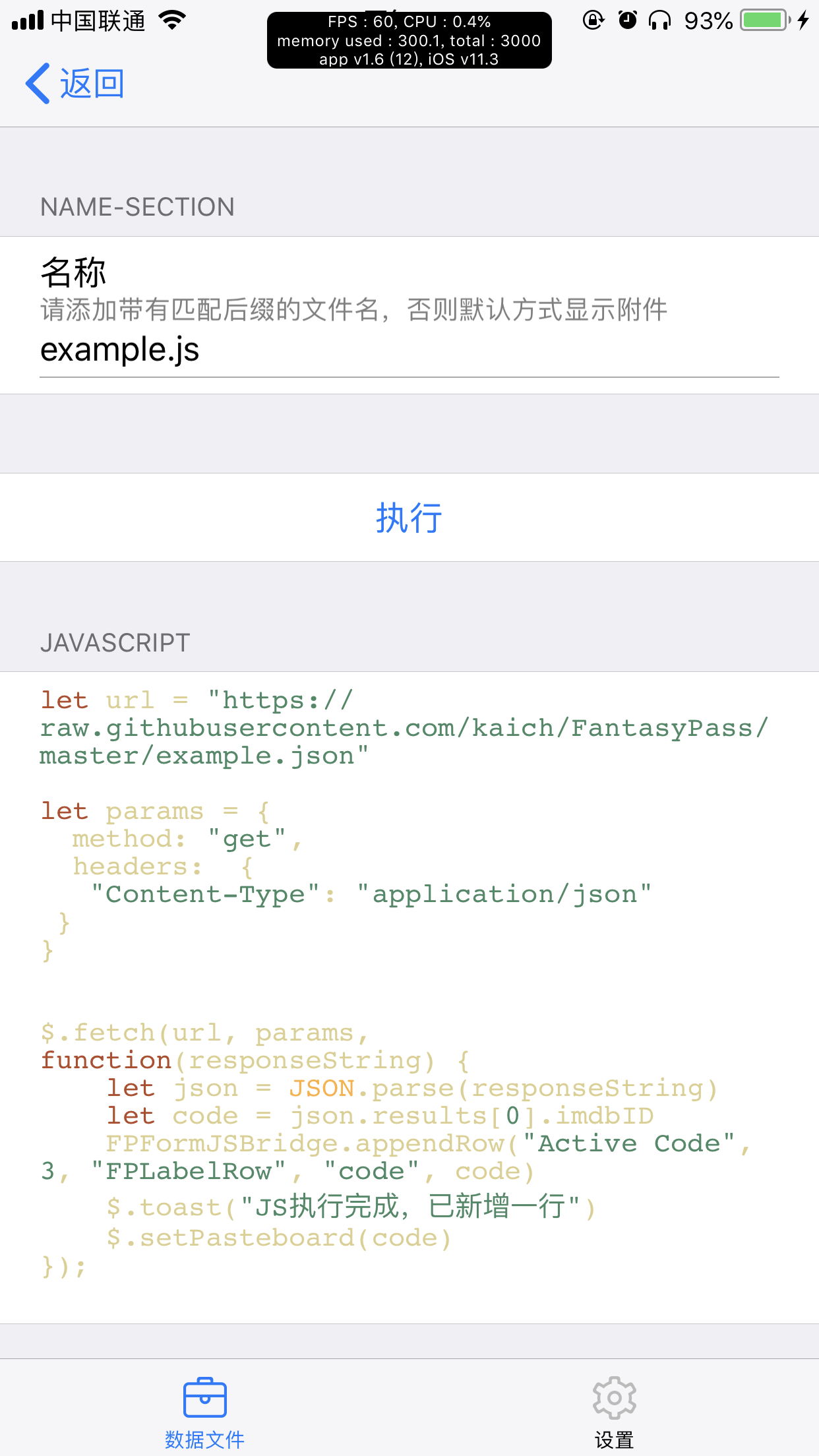 Javascript Plugin